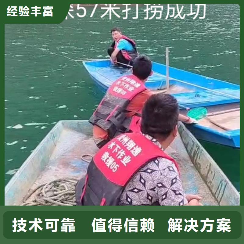 水下切割电焊公司公司