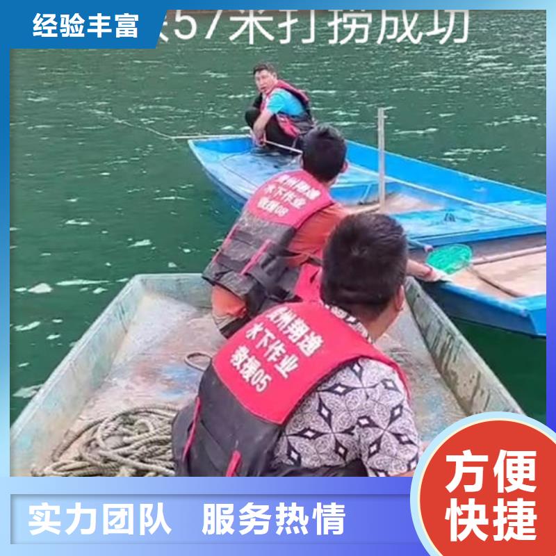 彭山县潜水打捞品牌厂家