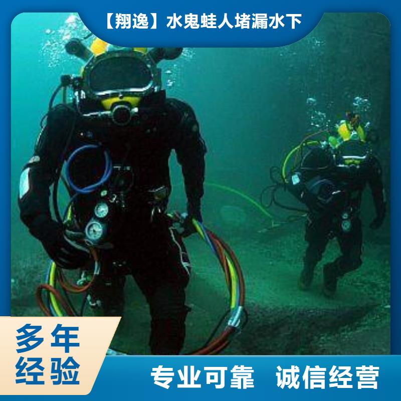 罗甸县潜水打捞公司电话免费咨询