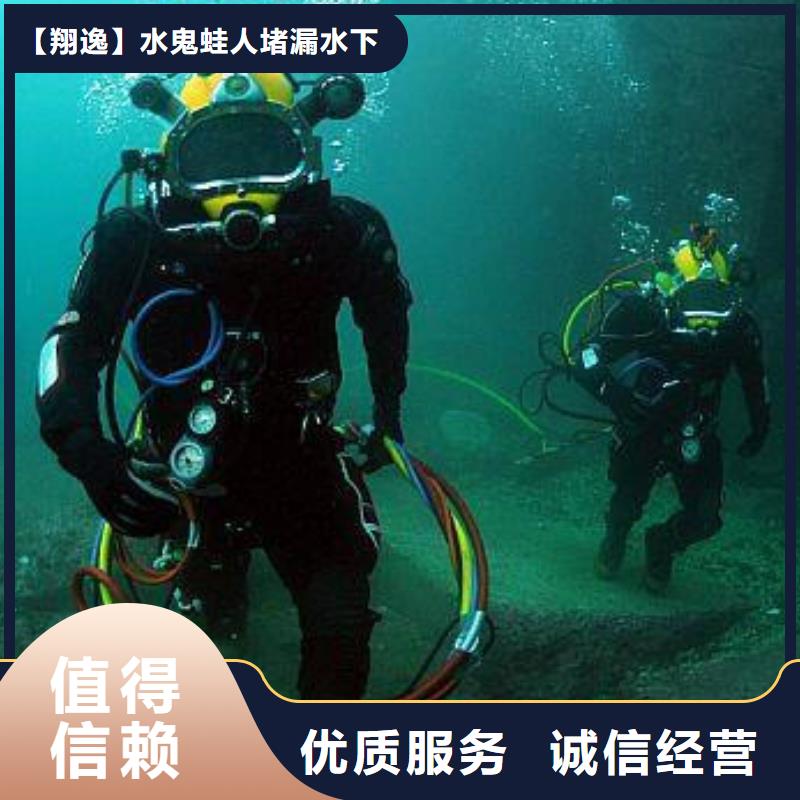 贵定县水下施工单位公司