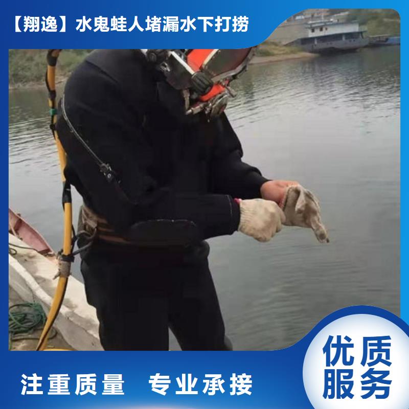 江阳区潜水打捞多少钱一次施工团队
