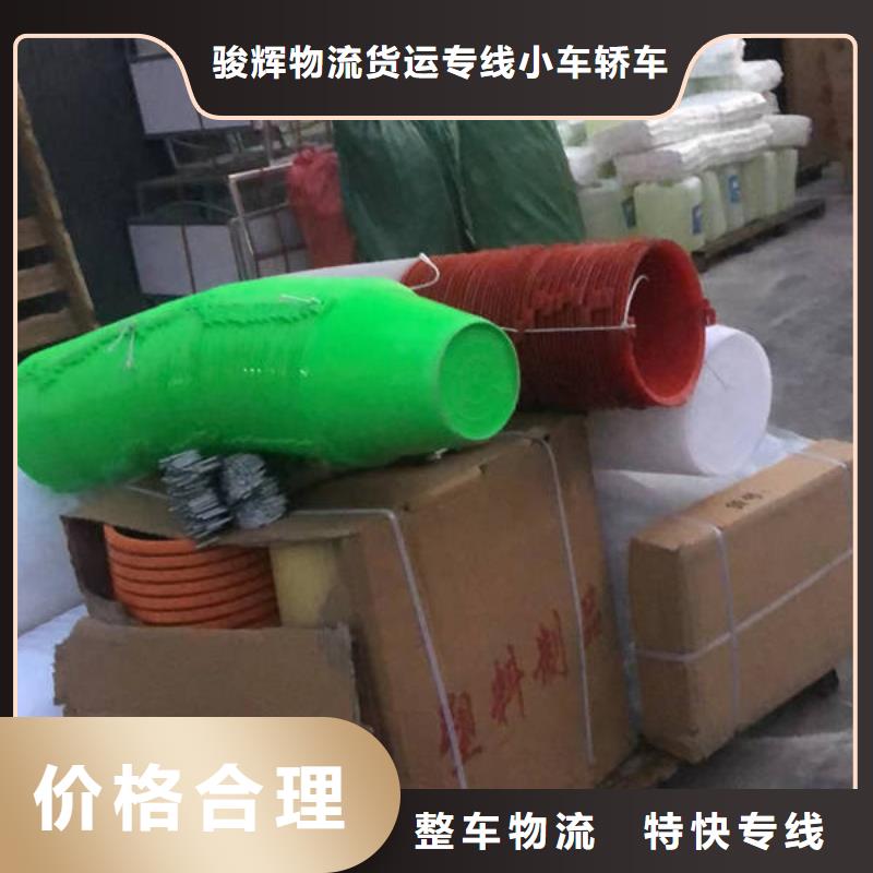 伊犁【物流】_昆明到伊犁大件物流运输安全快捷