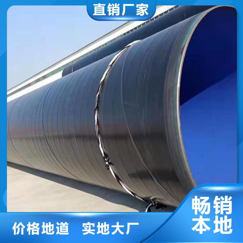 给水3pe防腐钢管厂家报价