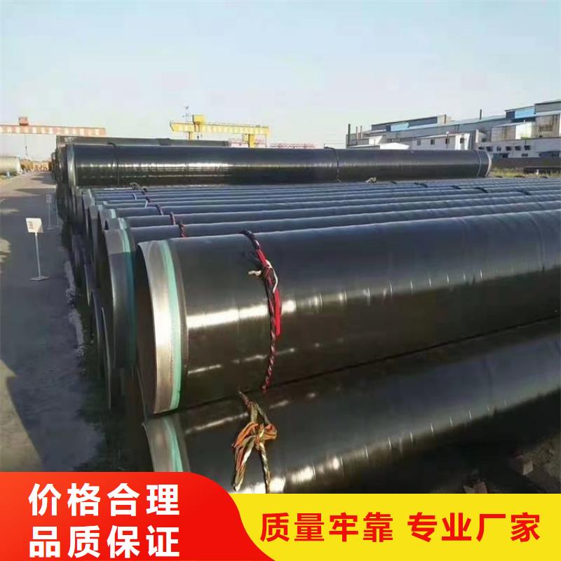 燃气3pe防腐钢管实体大厂