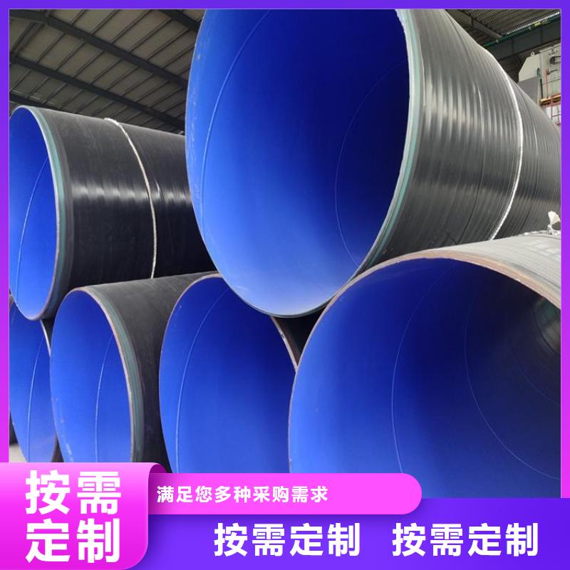 管道天然气3pe防腐钢管生产厂家