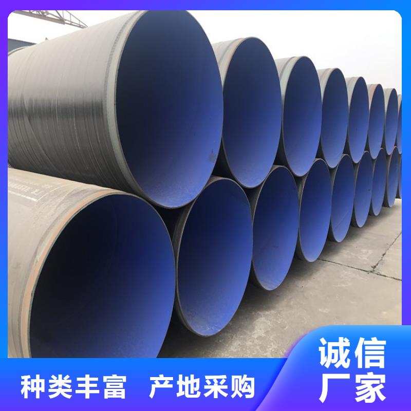 小口径3PE防腐钢管种类齐全厂家推荐
