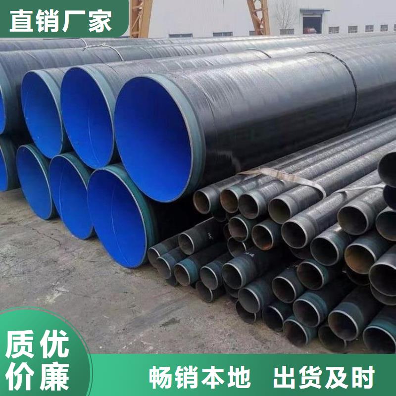 优选：大口径3pe防腐钢管厂家供应
