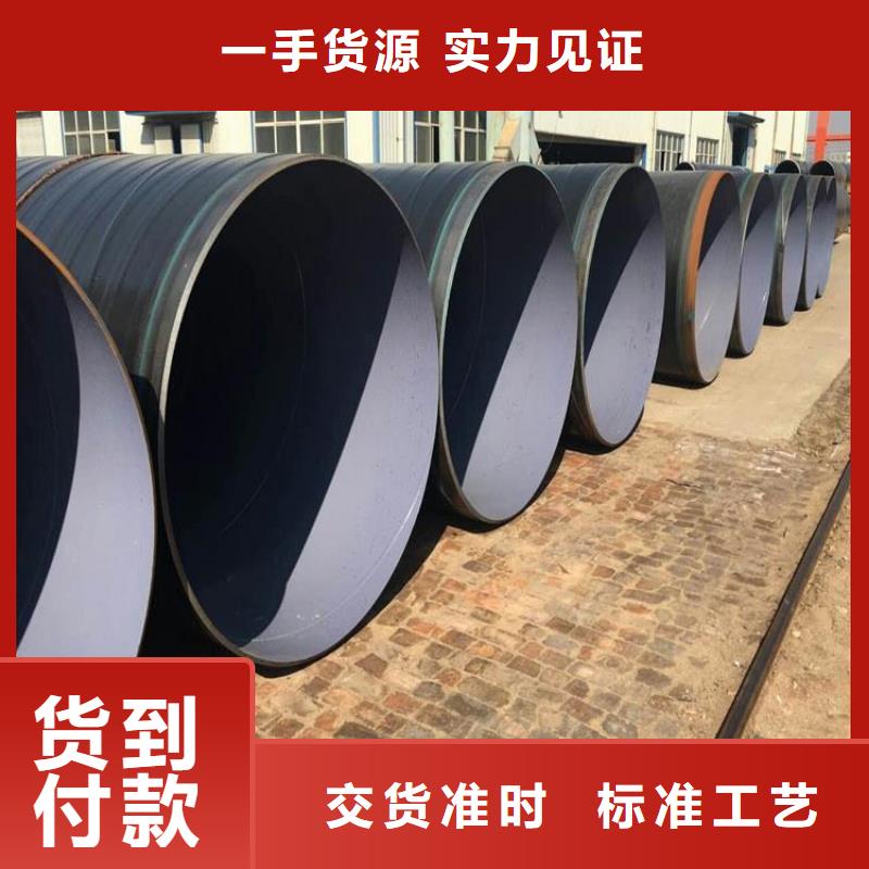 排水tpep防腐钢管供应厂家欢迎订购