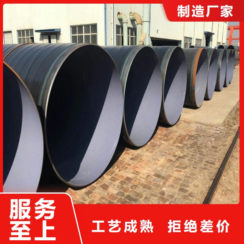 管道3层pe防腐钢管厂家