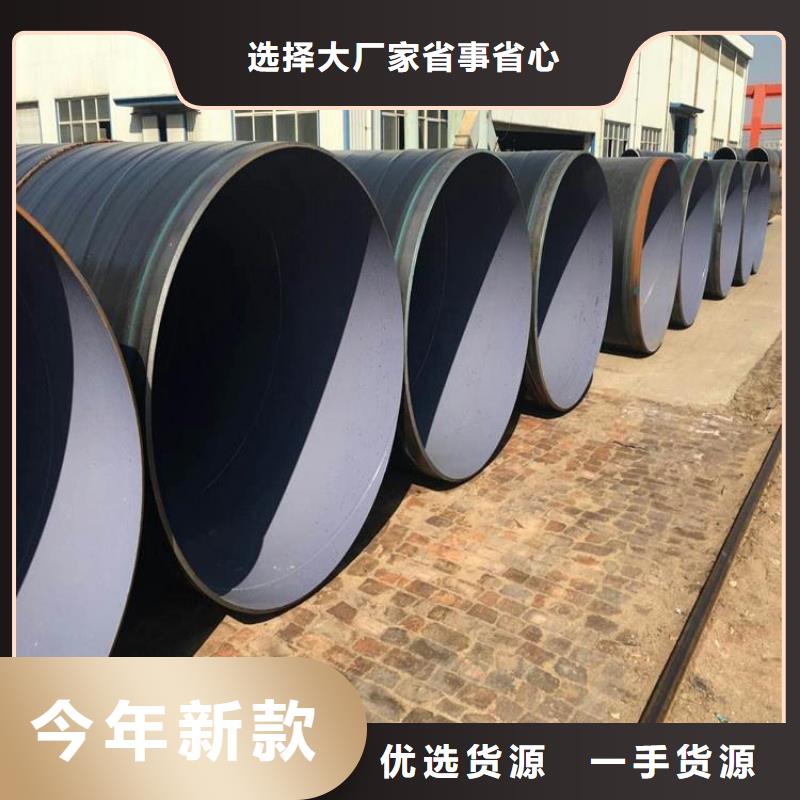 优选：给水3pe防腐钢管厂家资讯