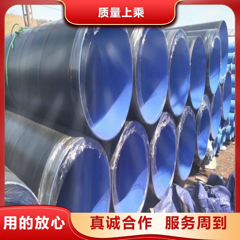 天然气3pe防腐钢管厂家报价供货