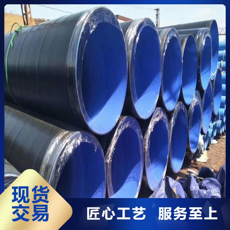 燃气3pe防腐钢管厂家施工供货