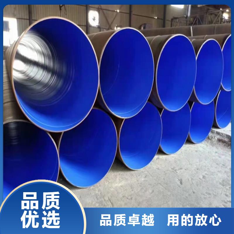 排污3pe防腐钢管厂家资讯