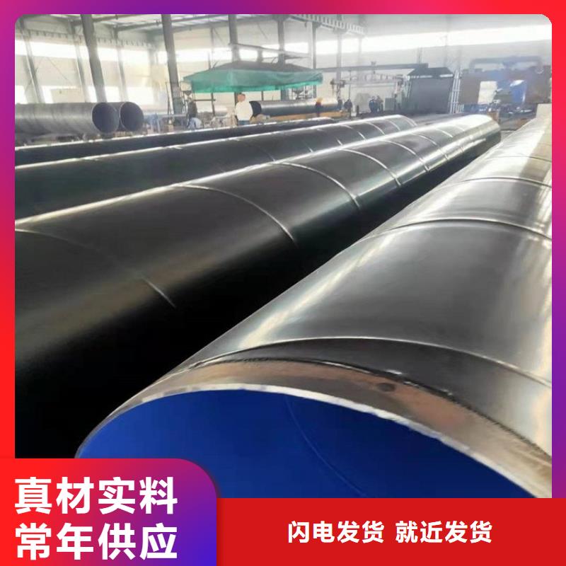 3pe埋地防腐钢管直供厂家供应