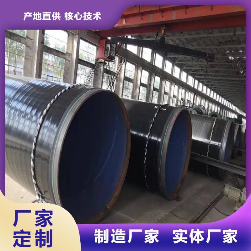 优选天然气3pe防腐钢管实体大厂