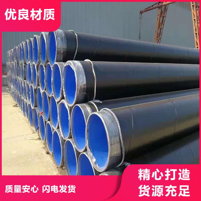 3pe埋地防腐钢管热浸塑复合钢管实体大厂