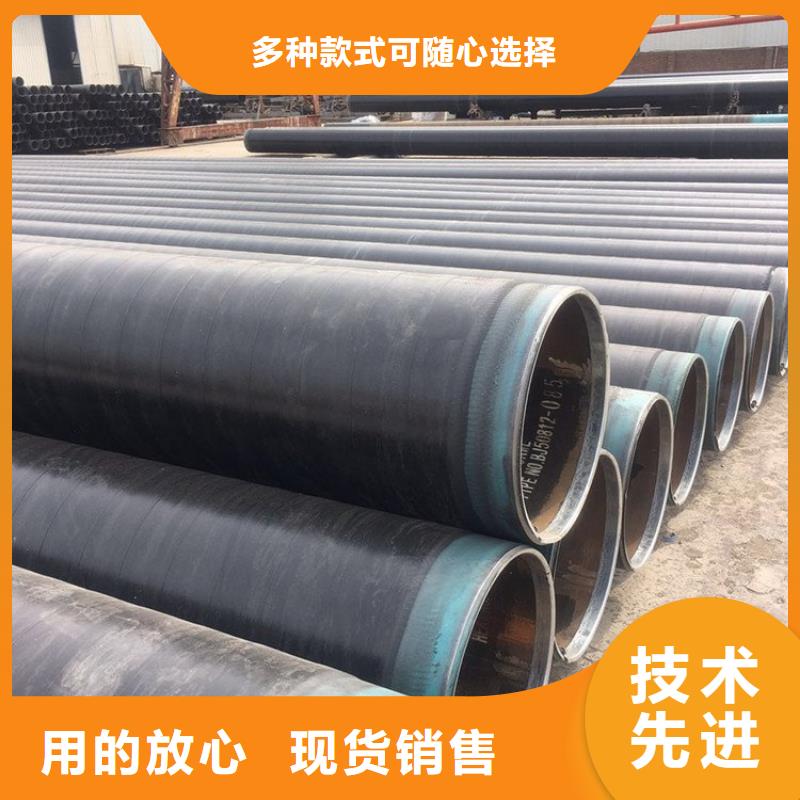 输水TPEP防腐钢管为您服务厂家