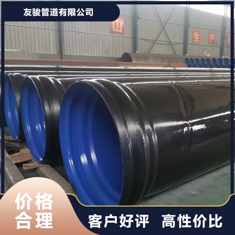 供水3pe防腐钢管厂家现货