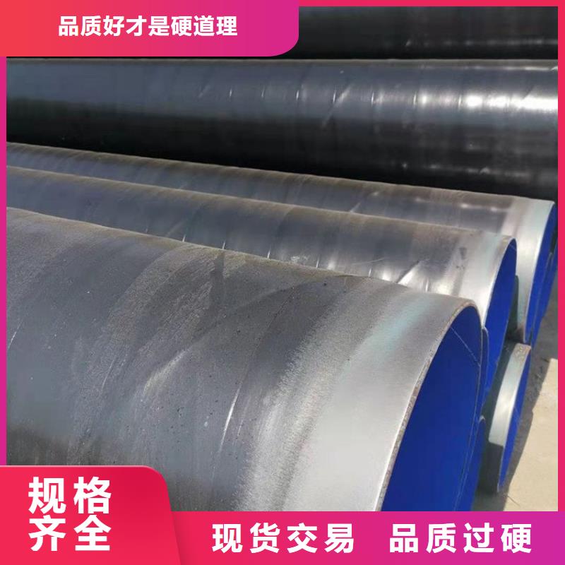 3层pe防腐钢管来图定制厂家