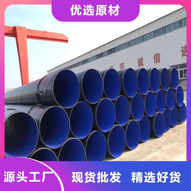 TPEP防腐钢管厂家成功案例优选