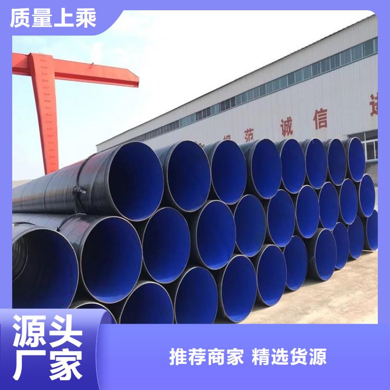 螺旋焊接钢管厂家报价