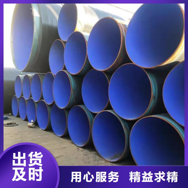 加强级tpep防腐钢管厂家
