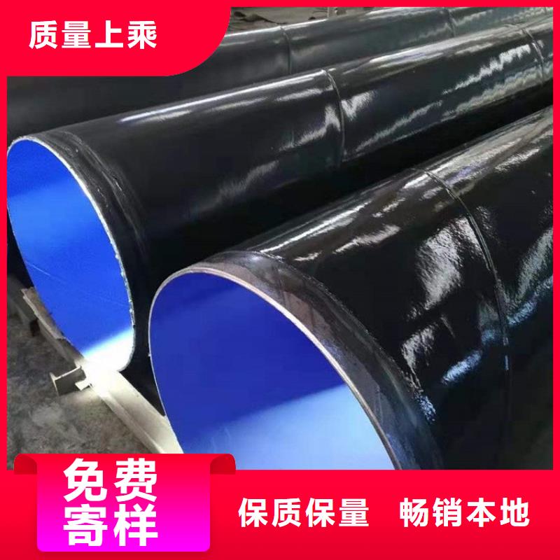 3pe防腐焊接钢管价格合理厂家