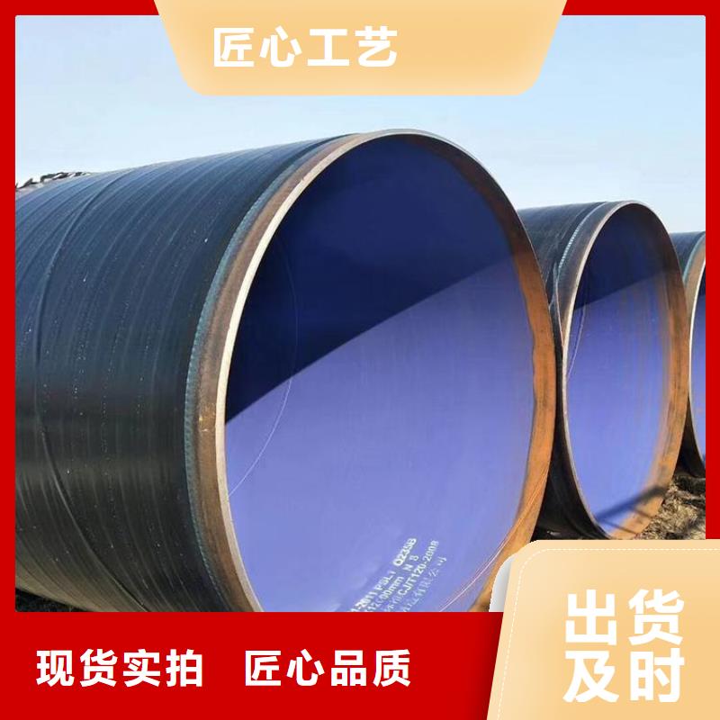 排水3pe防腐钢管厂家介绍供货