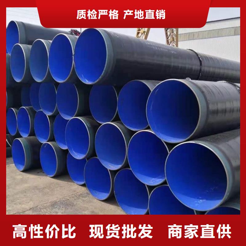 三层PE防腐钢管型号齐全厂家