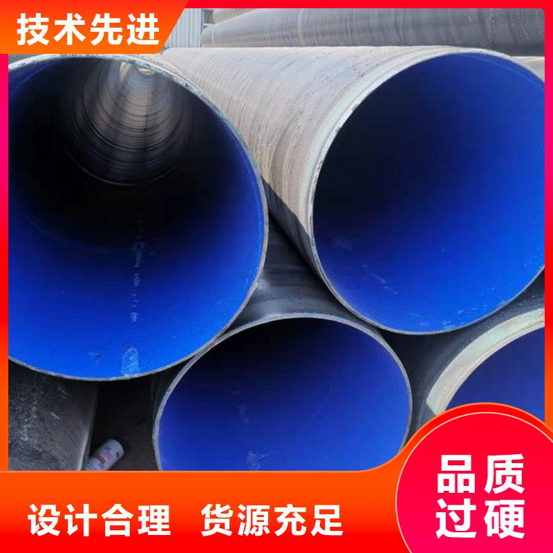 3pe防腐焊接钢管价格合理厂家