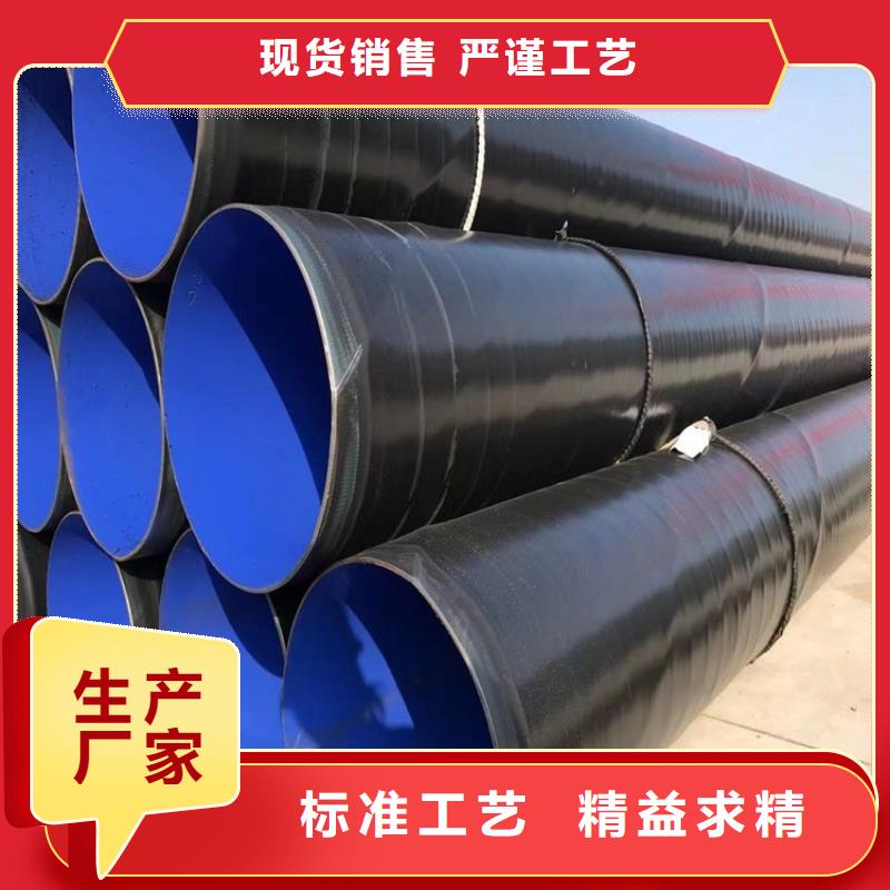 管道直埋tpep防腐钢管生产厂家
