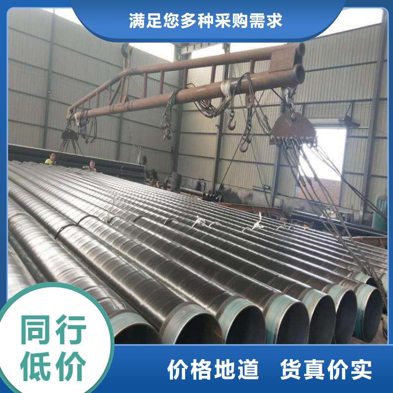 加强级tpep防腐钢管厂家
