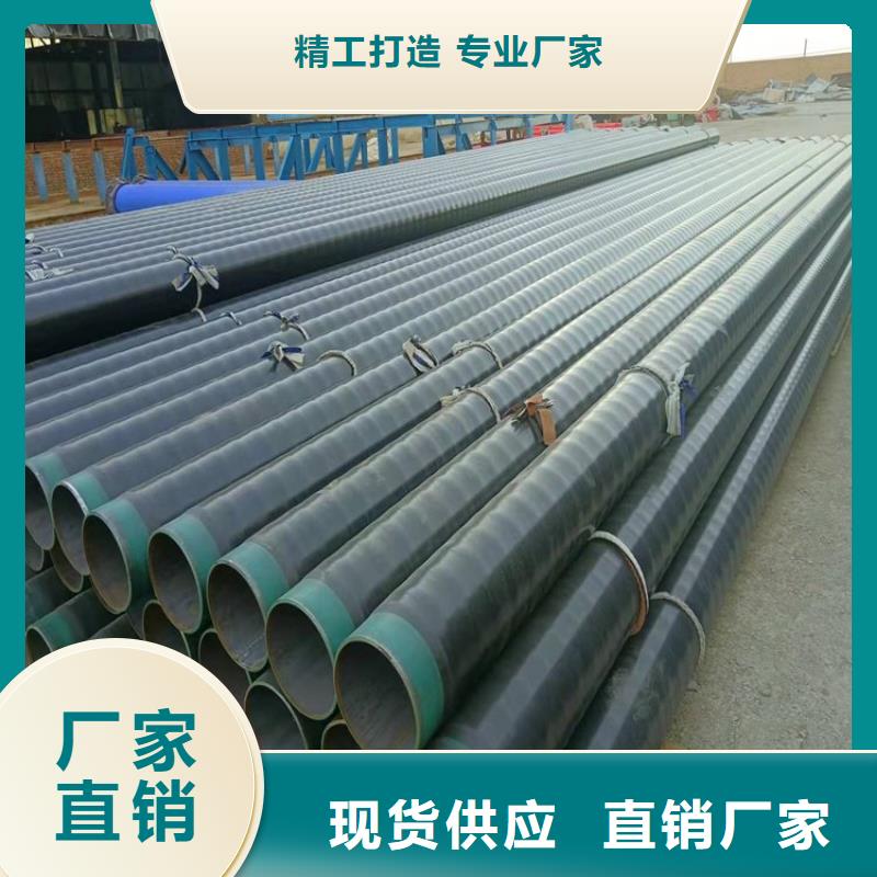 优选3pe燃气防腐钢管厂家