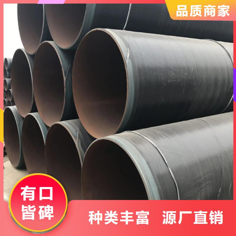 3pe防腐燃气钢管厂家诚信企业
