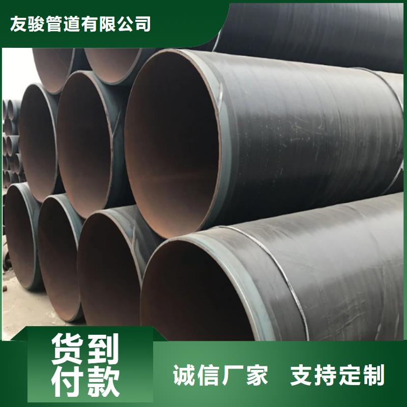 3pe防腐钢管直埋保温管售后无忧
