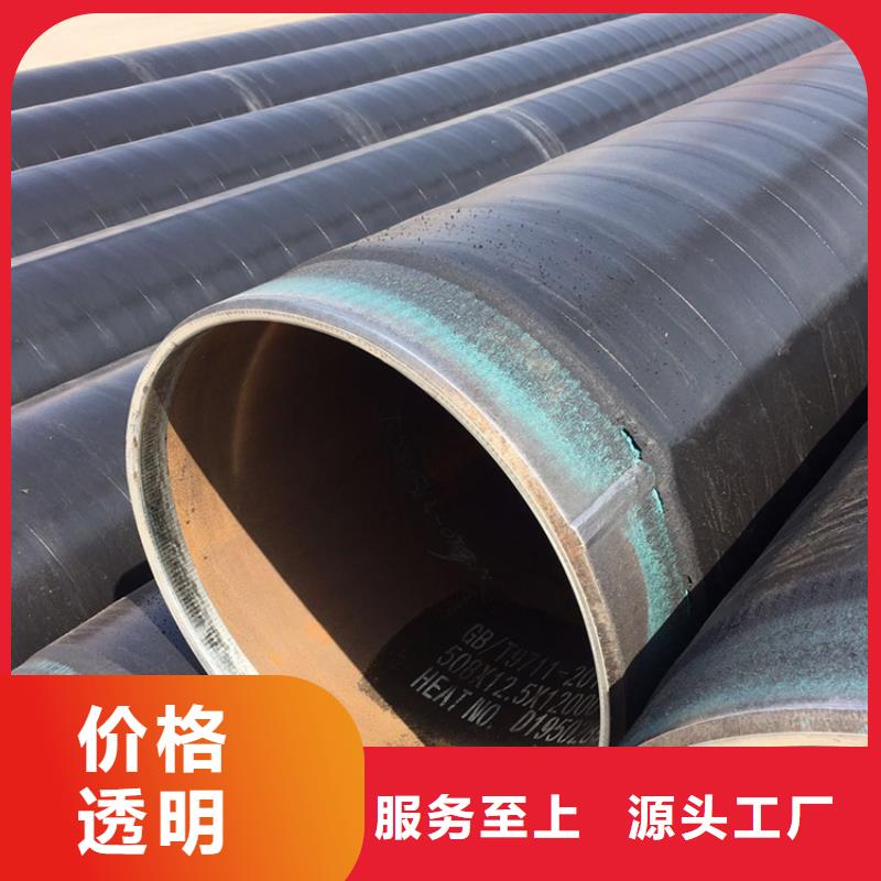 供水tpep防腐钢管厂家资讯