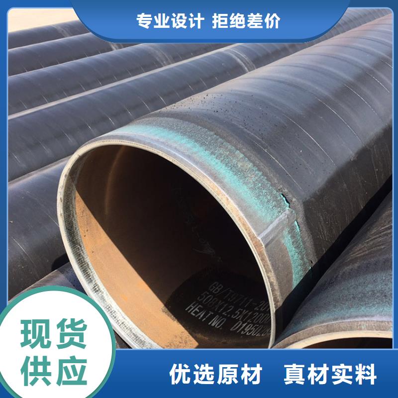3pe埋地防腐钢管热浸塑复合钢管实体大厂