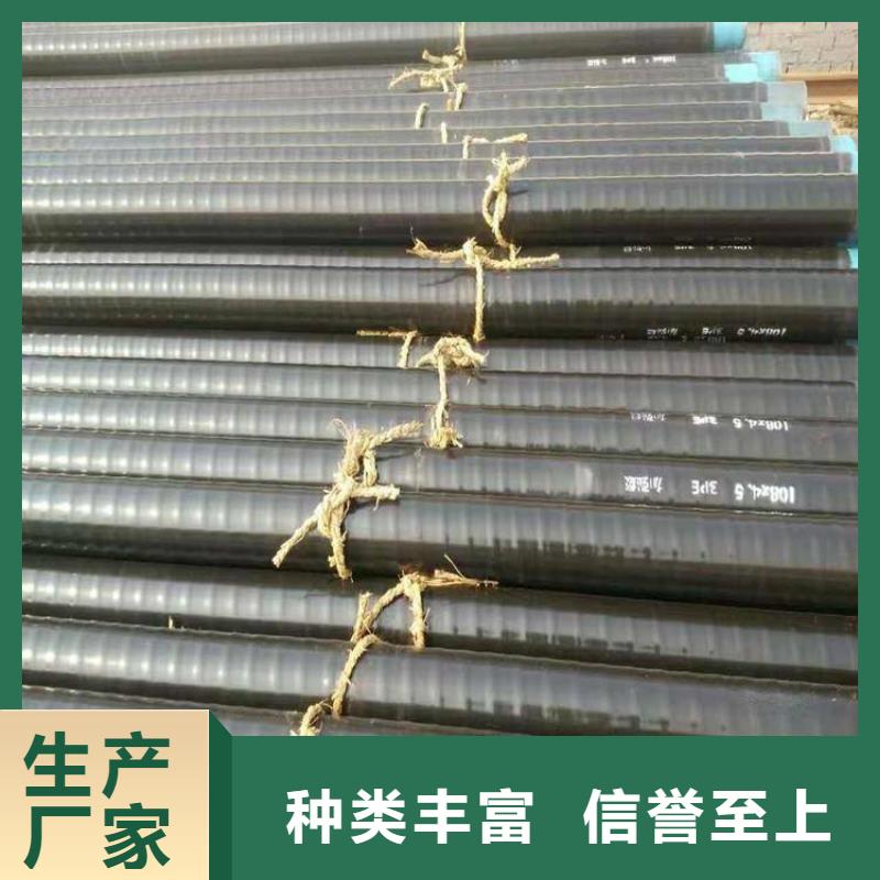 3pe防腐钢管涂塑钢管厂家使用方法