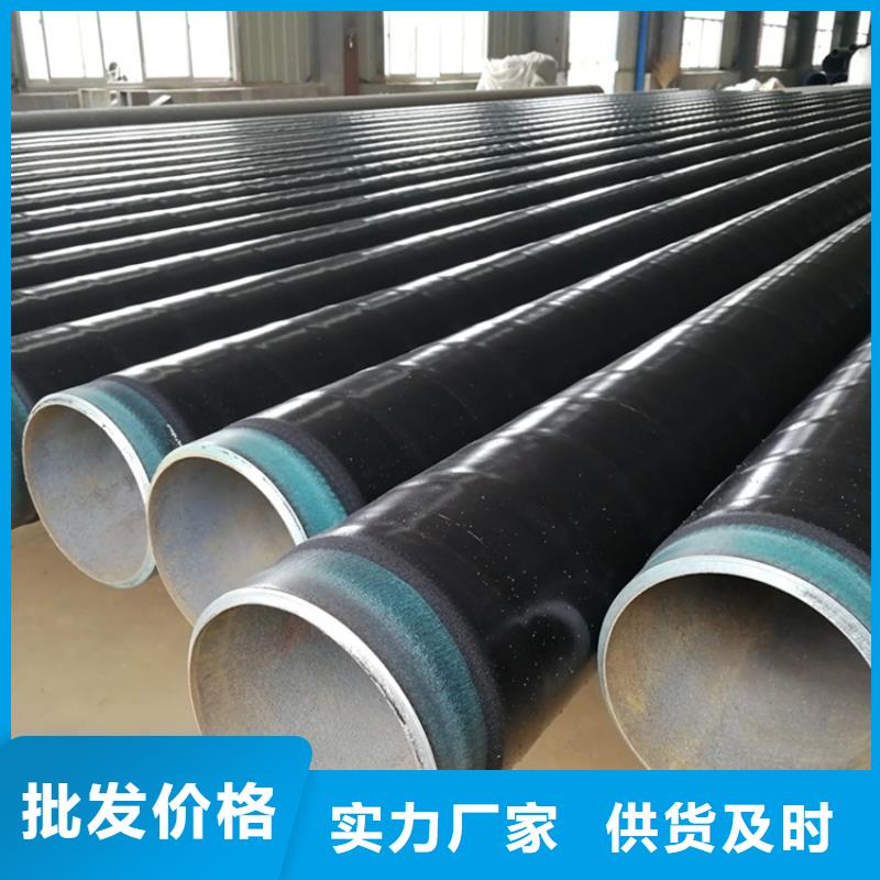 输水3pe防腐钢管环氧树脂防腐钢管实体大厂
