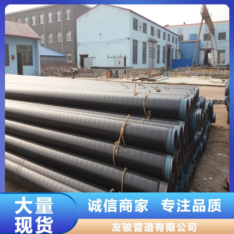 优选燃气3pe防腐钢管厂家技术指导
