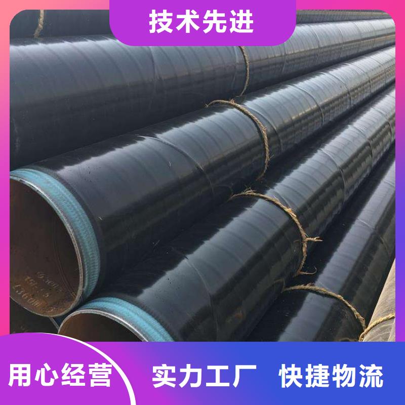 优选：排水3pe防腐钢管本地厂家