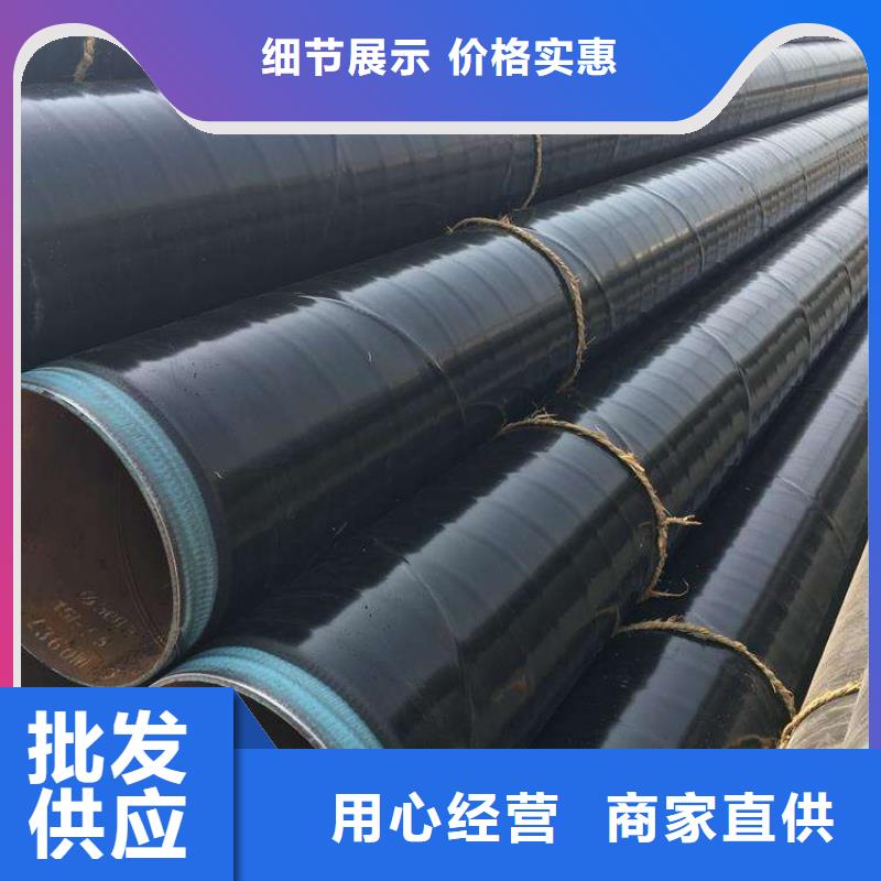 优选3pe防腐管道厂家价格