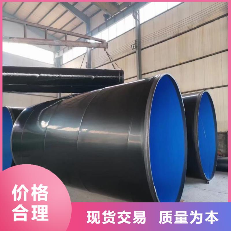 加强级tpep防腐钢管厂家