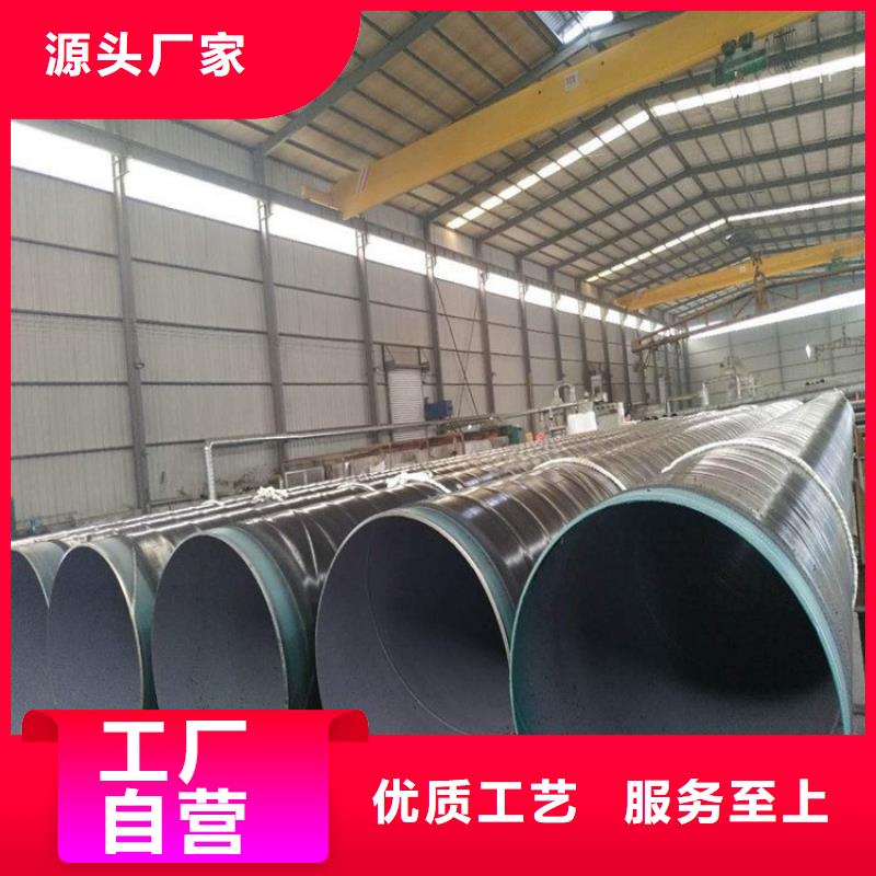 供水3pe防腐钢管厂家