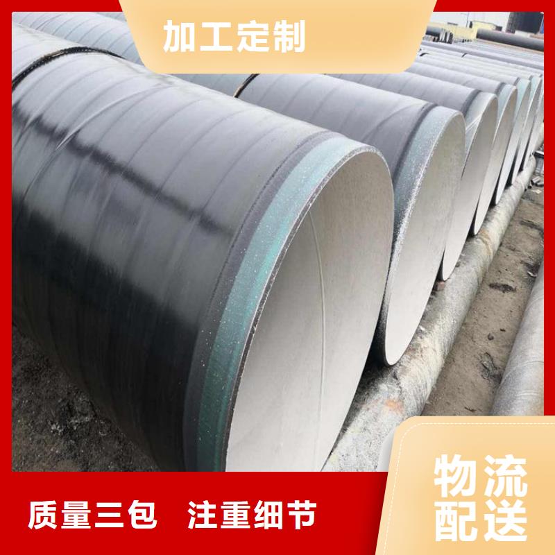 三层pe防腐钢管工厂直销