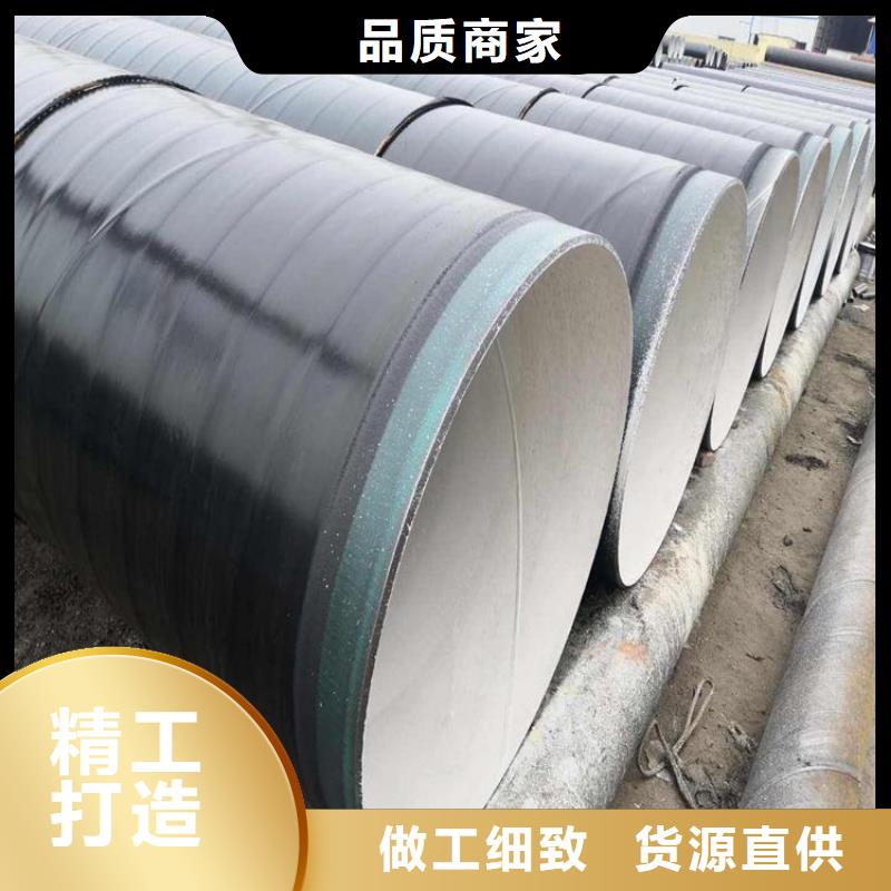 给水3pe防腐钢管厂家在线咨询供货