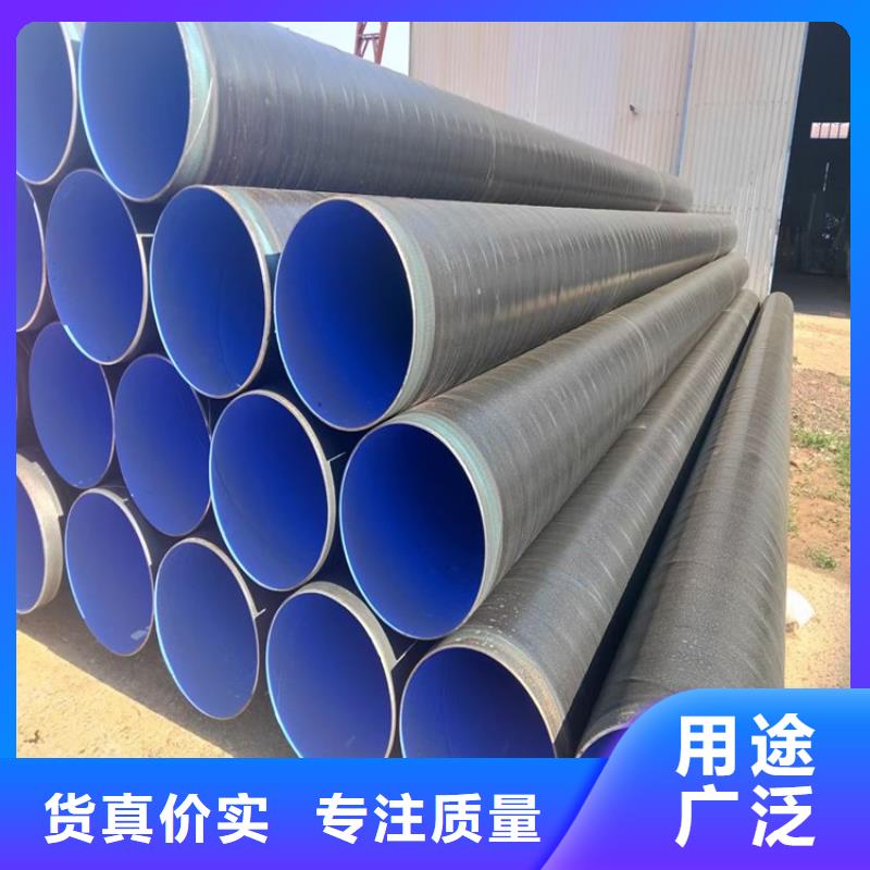 输水3pe防腐钢管环氧树脂防腐钢管实体大厂