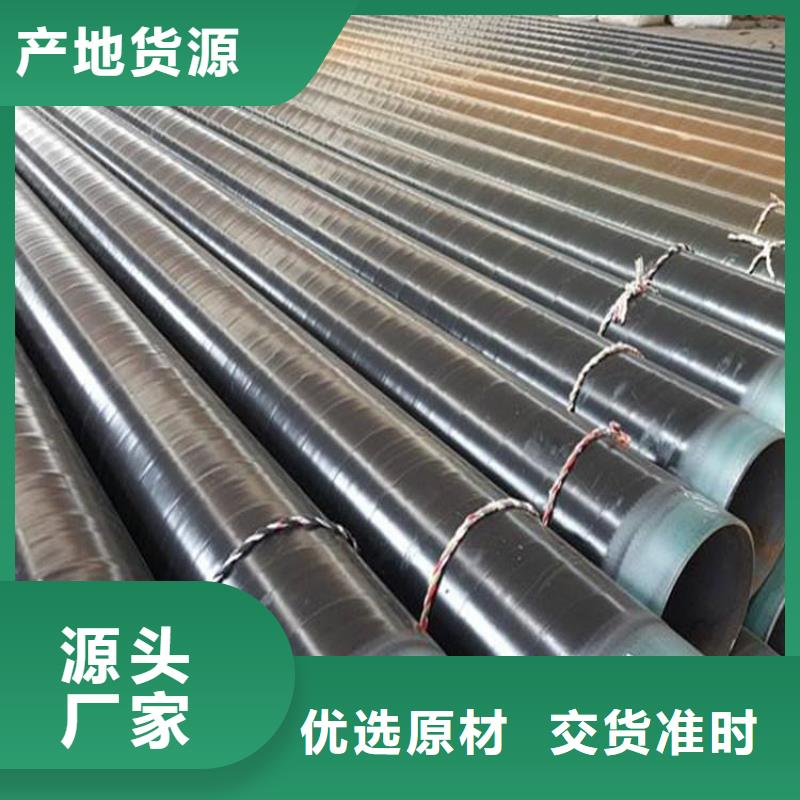 3pe防腐钢管涂塑钢管厂家使用方法