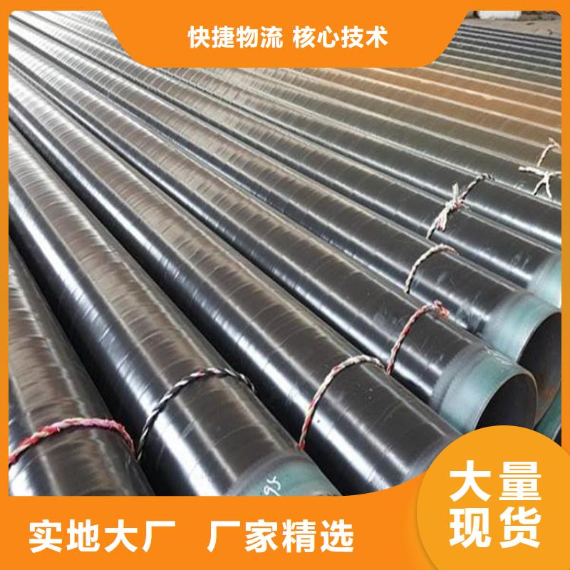 3pe防腐螺旋钢管生产厂家