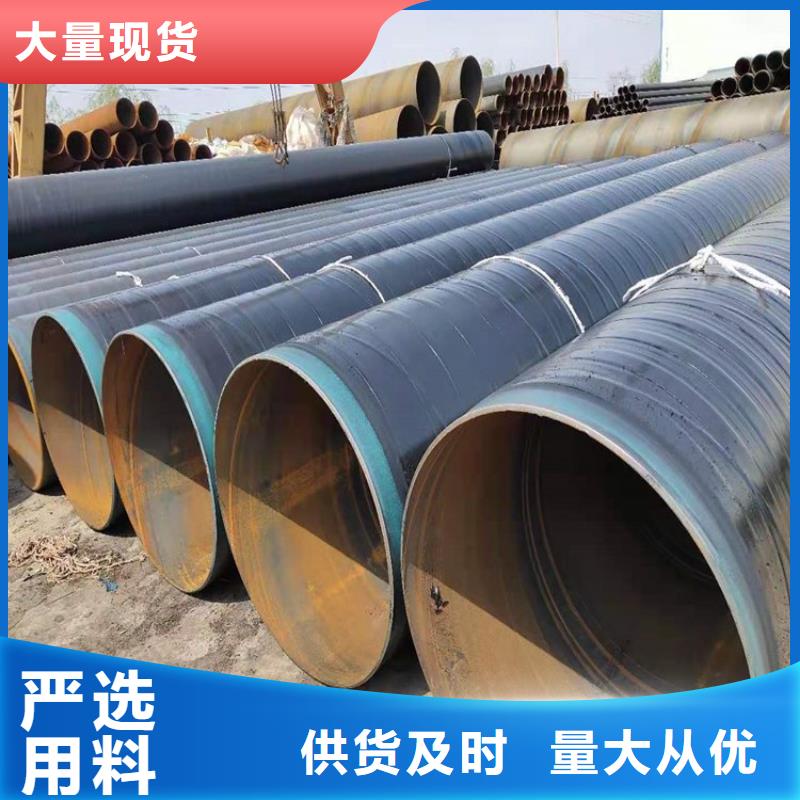 矿用3pe防腐钢管实力老厂优选
